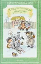 Юмористические рассказы - Аркадий Аверченко,Тэффи,Саша Черный