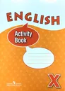 Английский язык : 10-й класс : рабочая тетрадь : учебное пособие для общеобразовательных организаций : углублённый уровень = English X : Activity Book - О. В. Афанасьева, И. В. Михеева, Н. Ю. Петрова, С. В. Мичугина