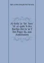 Al-hidaja .ila fara .id al-qulub des Bachja ibn Josef ibn Paquda, aus Andalusien - Baḥya ben Joseph ibn Paḳuda