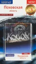 Псковская область. Путеводитель (с картой в кармашке) - Нестерова М