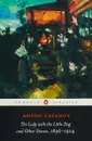 The Lady with the Little Dog and Other Stories, 1896-1904 - Anton Chekhov