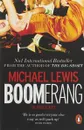 Boomerang: The Biggest Bust - Льюис Майкл