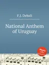 National Anthem of Uruguay - F.J. Debali