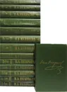 Н. А. Некрасов. Собрание сочинений в 11 томах (комплект из 14 книг) - Некрасов Н.А.