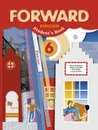 Forward English 6. Students Book. Part Two / Английский язык. 6 класс. Учебник . Часть 2. - Пол Редли,Мариза Гаярделли,Мария Вербицкая,Лариса Савчук