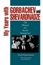 My Years with Gorbachev and Shevardnadze. The Memoir of a Soviet Interpreter - Pavel Palazchenko