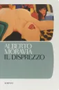 Il Disprezzo - Моравиа Альберто