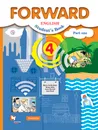 Английский язык. 4 класс. Учебник. В 2-х частях. Часть 1. - М. В. Вербицкая, Брайен Эббс, Энни, Уорелл, Энн Уорд