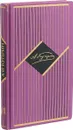 А. Куприн. Полное собрание сочинений в 11 томах. Том 11 - А. Куприн