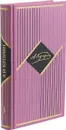 А. Куприн. Полное собрание сочинений в 11 томах. Том 3 - А. Куприн