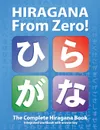 Hiragana From Zero!. The Complete Japanese Hiragana Book, with Integrated Workbook and Answer Key - George Trombley, Yukari Takenaka