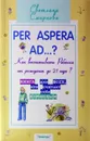 Как воспитывать ребенка от рождения до 21 года - Смирнова С.