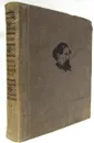 Посмертные записки Пиквикского клуба. Том II - Чарльз Джон Хаффем Диккенс