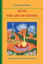 Rumi. The Art of Loving - Jalaluddin Rumi, Rasoul Shams