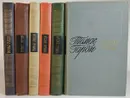 Томас Гарди (комплект из 6 книг) - Гарди Томас
