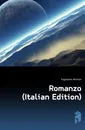 Romanzo (Italian Edition) - Fogazzaro Antonio