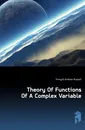 Theory Of Functions Of A Complex Variable - Forsyth Andrew Russell
