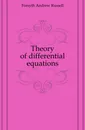 Theory of differential equations - Forsyth Andrew Russell