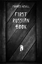 First Russian book - Nevill Forbes