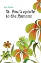 St. Pauls epistle to the Romans - Charles Gore