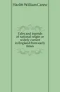 Tales and legends of national origin or widely current in England from early times - William C. Hazlitt