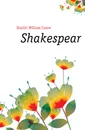 Shakespear - William C. Hazlitt