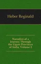 Narrative of a Journey Through the Upper Provinces of India, Volume 2 - Heber Reginald
