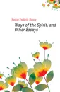 Ways of the Spirit, and Other Essays - Hedge Frederic Henry