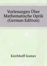 Vorlesungen Uber Mathematische Optik (German Edition) - Kirchhoff Gustav