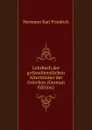 Lehrbuch der gottesdienstlichen Alterthumer der Griechen (German Edition) - Hermann Karl Friedrich