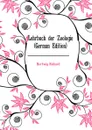 Lehrbuch der Zoologie (German Edition) - Hertwig Richard