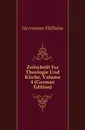 Zeitschrift Fur Theologie Und Kirche, Volume 4 (German Edition) - Herrmann Wilhelm