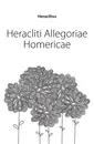 Heracliti Allegoriae Homericae - Heraclitus