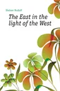The East in the light of the West - Steiner Rudolf