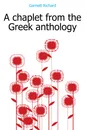 A chaplet from the Greek anthology - Garnett Richard