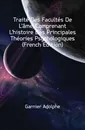 Traite Des Facultes De Lame, Comprenant Lhistoire Des Principales Theories Psychologiques (French Edition) - Garnier Adolphe
