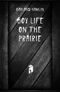 Boy life on the prairie - Hamlin Garland