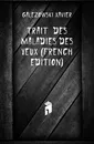 Traite Des Maladies Des Yeux (French Edition) - Galezowski Xavier