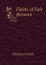 Fields of Fair Renown - Hocking Joseph