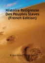 Histoire Religieuse Des Peuples Slaves (French Edition) - Krasinski Valerian