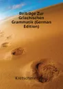Beitrage Zur Griechischen Grammatik (German Edition) - Kretschmer Paul