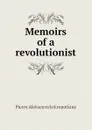 Memoirs of a revolutionist - Kropotkin Petr Alekseevich