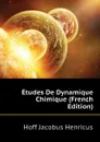 Etudes De Dynamique Chimique (French Edition) - Hoff Jacobus Henricus