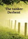 The tanker Derbent - Krymov IUrii