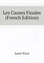 Les Causes Finales (French Edition) - Janet Paul