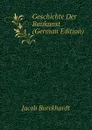 Geschichte Der Baukunst (German Edition) - Jacob Burckhardt