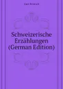 Schweizerische Erzahlungen (German Edition) - Kurz Heinrich