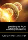 Essai Historique Sur Les Trapezites Ou Banquiers Dathenes (French Edition) - Kutorga Mikhail Semenovich