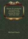 Report of a geological reconnoissance of Indiana, made during the years 1859 and 1860 - Richard Owen