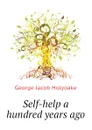 Self-help a hundred years ago - Holyoake George Jacob